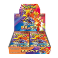 Pokemon: Heat Wave Arena Booster Box - Japanese