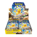 Pokemon: Super Electric Breaker Booster Box - Japanese