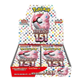 Pokemon: 151 Set SV2a Booster Box - Japanese