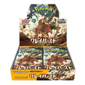 Pokemon: Clay Burst SV2D Booster Box - Japanese