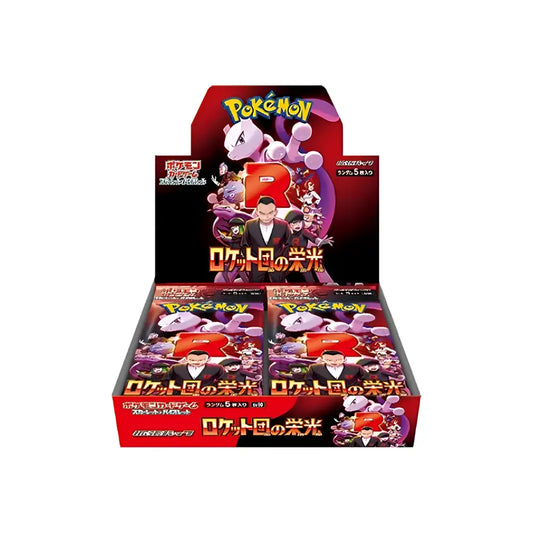 Japanese Pokemon: The Glory of Team Rocket - Booster Box Pokemon JP