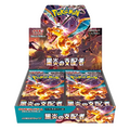 Pokemon: Ruler of the Black Flame Booster Box - Japanese