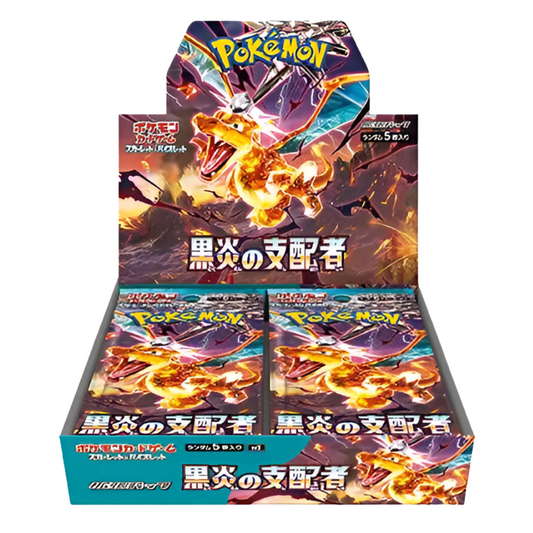 Japanese Pokemon: Ruler of the Black Flame - Booster Box