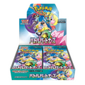 Pokemon: Battle Partners Booster Box - Japanese