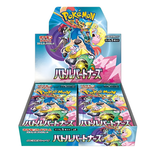 Japanese Pokemon: Battle Partners - Booster Box