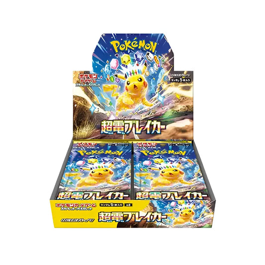 Japanese Pokemon: Super Electric Breaker - Booster Box Pokemon JP