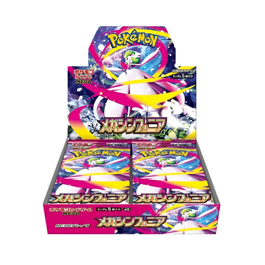 Japanese Pokemon: Mega Symphonia Booster Box