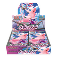 Pokemon: Fusion Arts Booster Box - Japanese