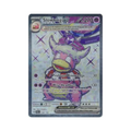 2023 Pokemon SV Paldea Evolved Slowking EX #238/193 NM