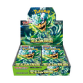 Pokemon: Mask of Change Booster Box - Japanese