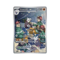 2024 Pokemon SV Temporal Forces Excadril #174/162 NM