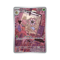 2024 Pokemon SV Stellar Crown Lileep #145/142 NM