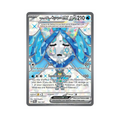 2024 Pokemon SV Twilight Masquerade Wellspring Mask Ogerpon EX #194/167 NM